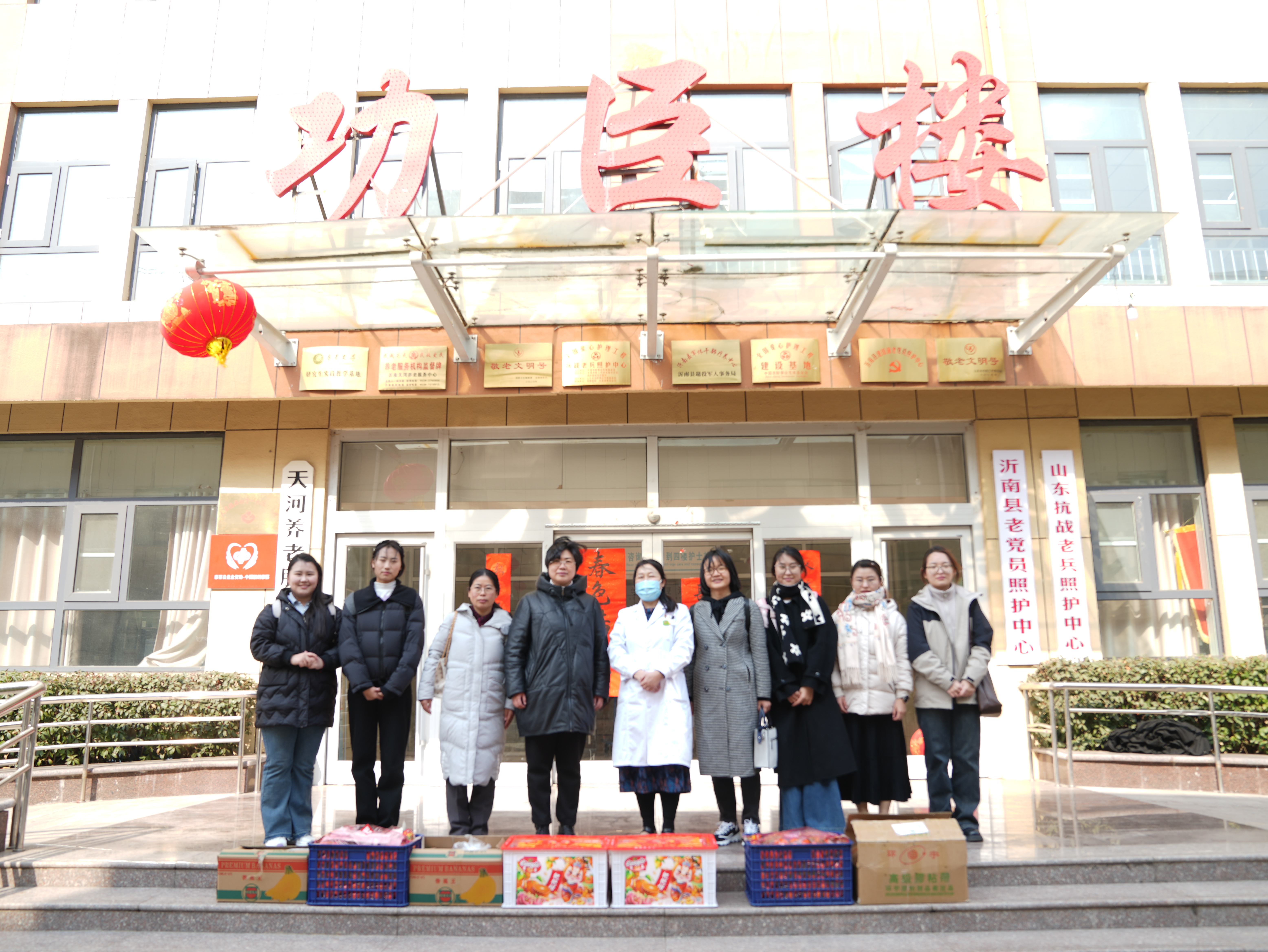 山东省社区发展与社会工作研究中心深入沂南天河养老服务中心开展调研及服务活动