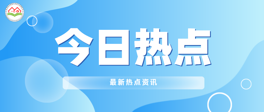 喜报!我单位荣获“优秀单位会员”