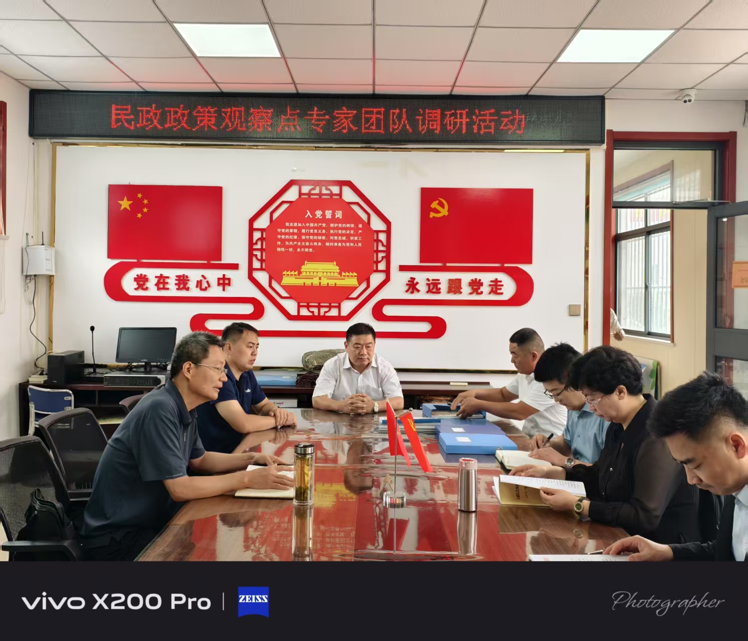山东省社区发展与社会工作研究中心专家团队赴曲阜开展县域民政政策调研